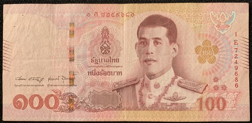 Banknote aus thailand - banknote,
