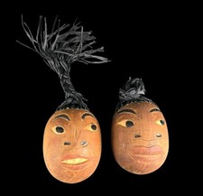 Vintage Afrikanische Maske