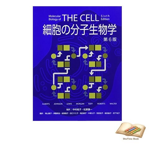 Buch molekularbiologie der - buch,
