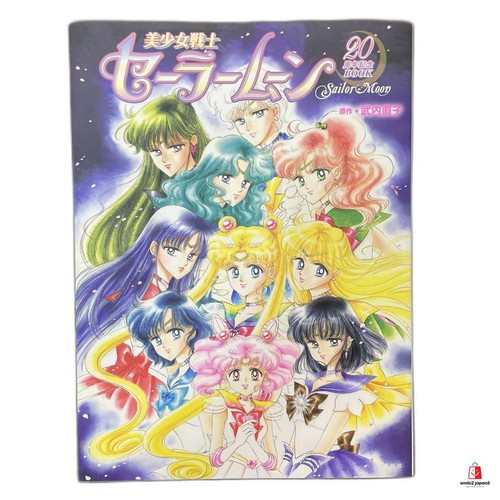Sailor moon 20th anniversary - 20th,