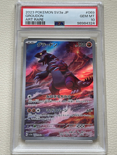 Pokémon tcg groudon sv3a - pokémon,