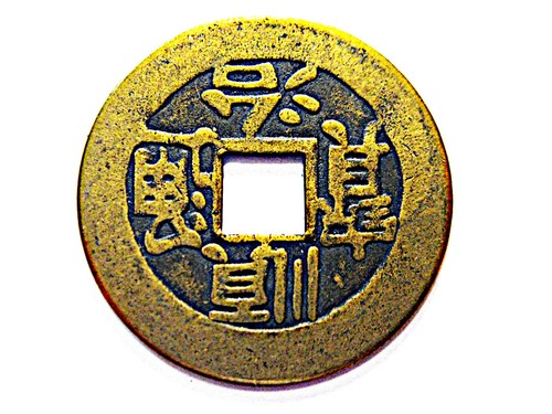 China alte cash münze - ,