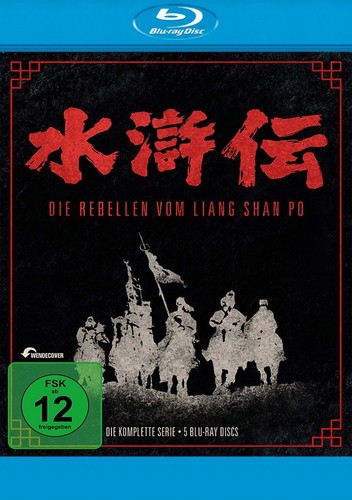 Die rebellen vom liang - shan, po