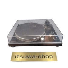Technics SL-1200