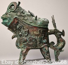 11,2" Alte China Bronze Ware