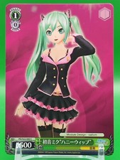 Hatsune Miku Weiss Schwarz
