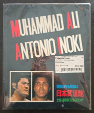 Original Programmheft Muhammad