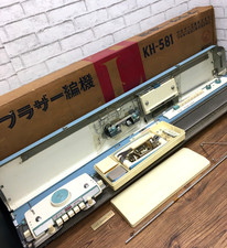 Brother KH-581 Vintage Blau