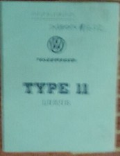 * VW  Käfer Typ 11 Luxus 34