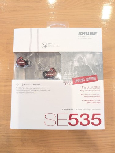 Shure se535 limited edition - se535,