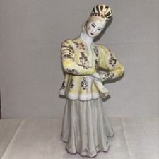 Vintage Dulevo Dancing Swan In