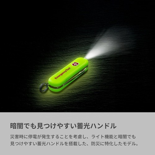 Victorinox swiss army - swiss, rescue