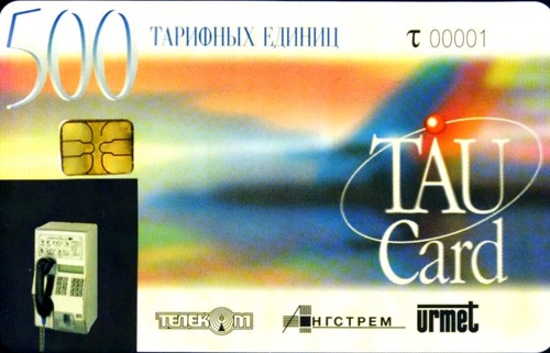 Telefonkarte russia moskau - telefonkarte,