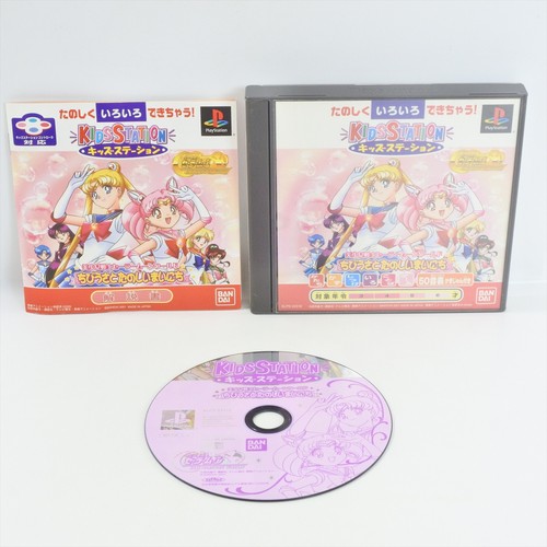 Kids station sailor moon world - kids,