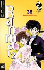 Ranma 1/2, Band 38: Hochzeitsglocken von Rumiko Takahashi | Buch | Zustand gut