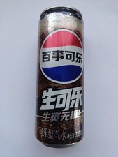 Originale Chinesische Pepsi