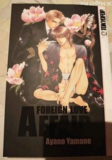 Ayano Yamane - Foreign Love