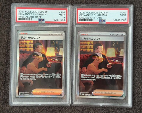Pokemon tcg lot 2 - pokemon, of