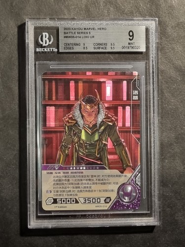 Loki marvel kayou graded - -,