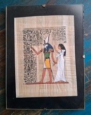 Ägyptisches Papyrus Bild
