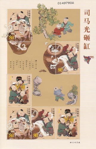 中國 china nr - -, nr.