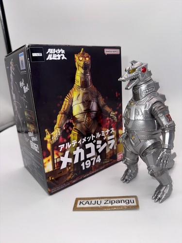2022 bandai ultimate - 2022, 6"