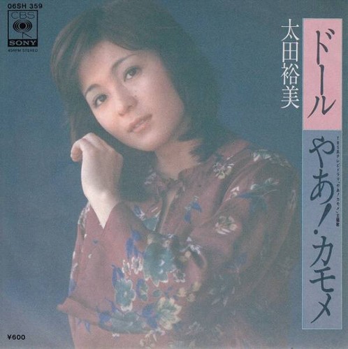 Hiromi ohta - hiromi,