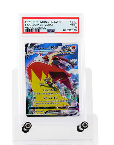 Pokemon blaziken vmax - vmax, lohgock