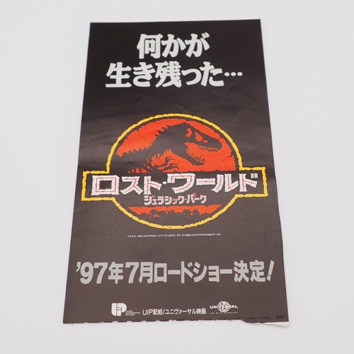 The lost world jurassic - world:,