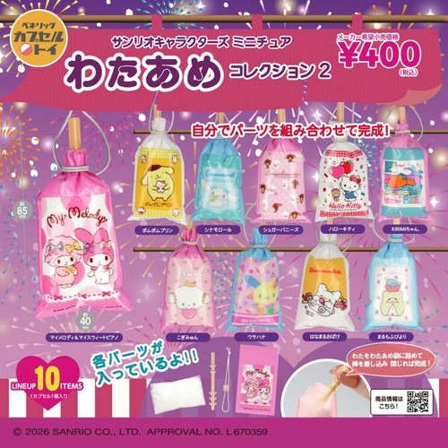 Beneric sanrio figuren - sanrio,