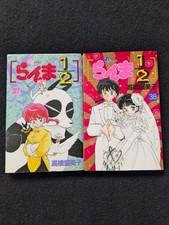Ranma 1/2 37 Volume 38 Set