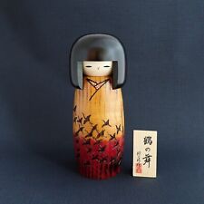 Kokeshi Holzpuppe "Tsuru no