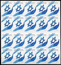 Israel 2013 Flagge Flag