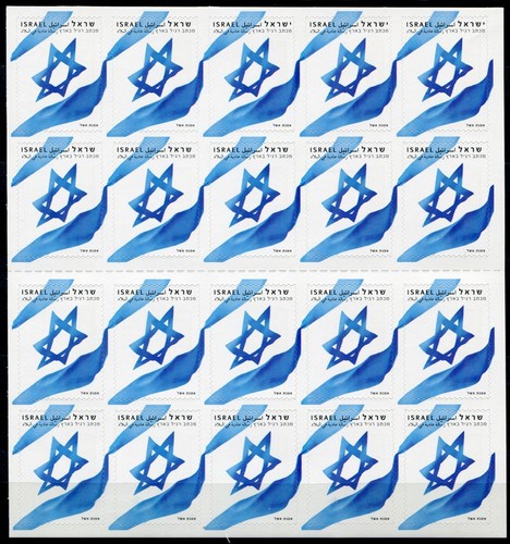 Israel 2013 flagge - israel,