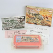 Cobra Command Famicom Nintendo