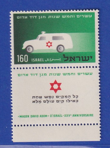 Israel 1955 roter davidstern - roter,