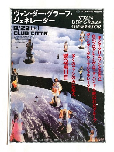Van der graaf generator - van, japan