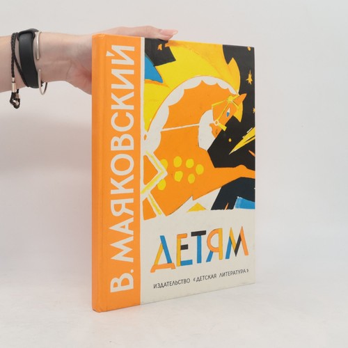 детям vladimir - | ,