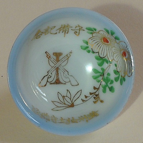 Japanischer militär sake cup - japanischer,