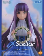 Funeral freelen xstellar farn - xstellar,