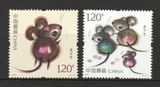 P.R. OF CHINA 2020-1 ZODIAC