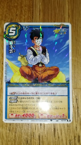Dragon ball miracle - dragon,