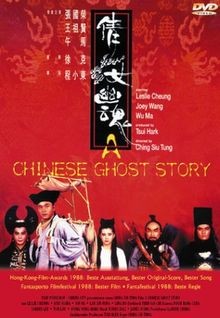 Chinese ghost story von - ghost,