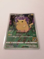 Pokémon - 25th Anniversary