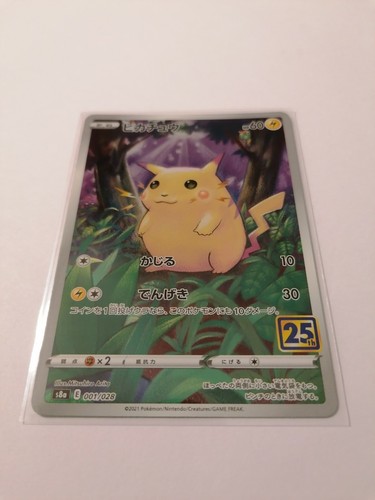 Pokémon 25th anniversary - -,