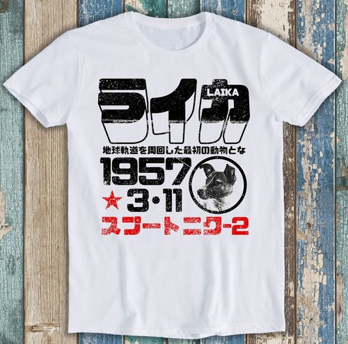Shirt laika japanisches - t-shirt,