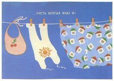 Charming Vintage Wäscheleinen