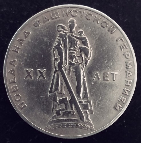 Rubel 1965 sieg im großen - 1,