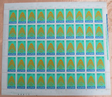 DDR Spendenmarke I postfrisch