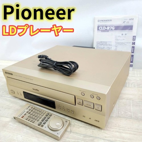 Pioneer cld r7g - cld-r7g, ld